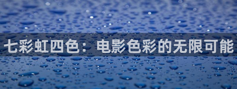 红桃影视在线观看免费完整版