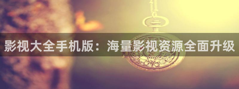 91红桃影院在线观看