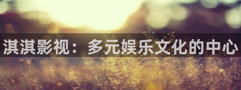 红桃影院午夜