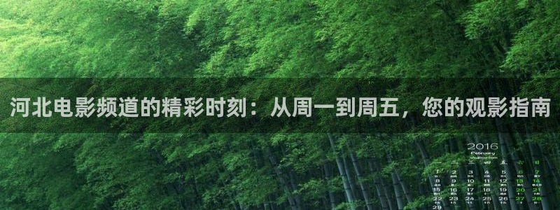 红桃在线观看